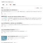 [EXO] 슈밍쪽 이미친년말이야