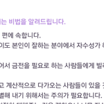 [EXO] 별세개 회장님 <b>재물운</b>봐ㅋㅋㅋ