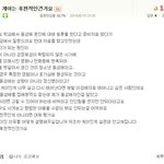 [꼭댓글부탁] 남동생이 <b>게이</b>인 사실을 알아버렸어요