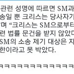 [EXO] 중국<b>여론</b>도 우이판이 루둘기 안반갑대 