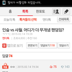 [모든팬덤] 대표무개념팬덤 엑소엘입니다~