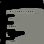 [EXO] 심심해서 <b>랜덤채팅</b>같은거하는데 미친거아님?