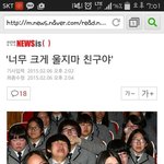 [EXO] <b>함성</b>막은애 : 백현 디오 시우민 루한 세훈