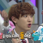 [찬열] 스타<b>골든벨</b> 예고 찬열이 캡쳐 