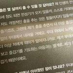 [EXO] 나 입덕하고 처음으로 울어봄