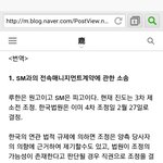 [루한] 긴글주의및 엑소팬들 <b>필독</b> )루한 세가지 소송에 관하여