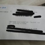 [EXO] 야 나티켓왔다!!!!!!!!