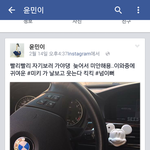 sns의  <b>폐해</b>