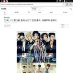 [위너] 믿지는못하겠지만