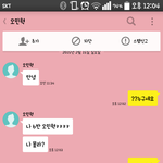 [EXO] 야ㅋㅋㅋ존113나 들이댈기센데 어찌<b>처리</b>함?