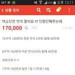 [EXO] <b>번장</b>에서샹놈봤다ㅋㅋㅋㅋㅋㅋㅋ