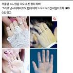 [EXO] 야미친 베톡 디오<b>소진</b> 내글임
