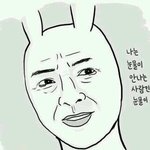 너네 <b>조치원</b>알아?