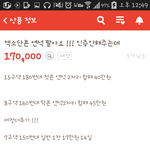 [EXO] <b>번장</b>하는애들얘신고좀먹이고와ㅋㅋㅋㅋㅋㅋㅋㅋ