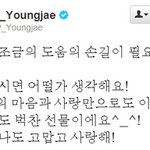 [BAP] 남들이 뭐라해도 난 베이비들 자랑스러움