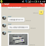 [EXO] 티켓<b>도용</b>사진이다 애들아@@@@
