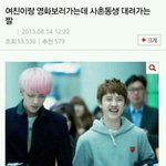 [EXO] 이거 <b>맞춤법</b> 나만거슬리냐?