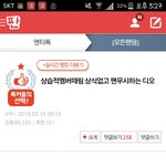 [EXO] 미친 글바꾸는년 엔터톡까지<b>진출</b>했냐ㅋㅋㅋㅋㅋㅋㅋ