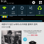 [EXO] 세훈이가 입은 <b>옷</b> <b>정보</b> ㄷㄷ