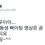 [모든팬덤] 서로 닮은 거 잘 아는 아이돌