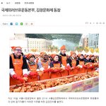 [봉사활동] 국제위러브유운동본부(장길자회장님), 2014 이웃사랑...