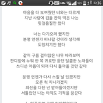 [이별후] 뭔가 헤어지고 나서 <b>전</b> <b>연인</b>에게 미련이 남을만한 사람들이...