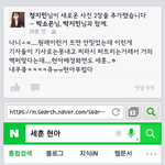 [EXO] ㅋㅋㅋㅋㅋㅋㅋㅋㅋ지금<b>페북</b>상황.ㅈㅍㅈ