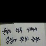 [방탄소년단] 민윤기 <b>완전</b> 귀엽다....