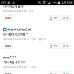 [EXO] 아니시발 난내가<b>기사</b>잘못들어온줄ㅋㅋㅋㅋㅋㅋ