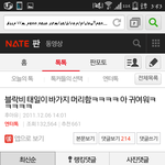[블락비] 오늘 글이 안올라오는 이유는
