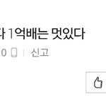 [EXO] 요즘 네이년기사에서 나대고있는 엑소<b>안티들</b>