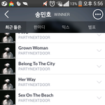 [위너] <b>민호</b>가 들은 노래중에