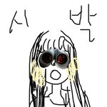 [EXO] ㅅㅂ애들이무대에서나보면이럴듯