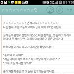 [조언부탁] <b>인소</b>써봣는데어떰ㅎㅎ ..
