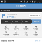 [EXO] 나 설<b>연휴</b> 후 예약이냐?.........