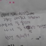 [댓글부탁해] +추가) 나 졸업식날에 <b>짝</b>남한테 고백받음ㅋㅋㅋㅋㅋㅋㅋㅋㅋㅋㅋㅋ