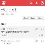 [EXO] 뉴비<b>출몰</b>