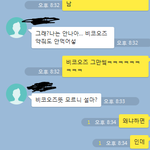 [EXO] 얘 뭘까..?