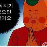아 씨발 판 싸이코들 왜 <b>사냐</b>?