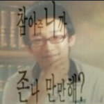 [EXO] 존나 내 주변에 <b>얼</b><b>빠</b> 많았음