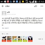 [이해불가] 추가)멤놀인사이 뜨고있는 공유글