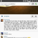 [인피니트] <b>우현</b>이 차 인스타에 올리신 분