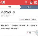 [위너] 관음잼ㅋㅋㅋㅋㅋㅋㅋㅋㅋㅋ
