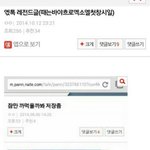 [EXO] 이거<b>말고</b>돜ㅋㅋㅋㅋㅋ