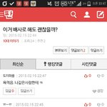 어거 <b>무슨</b> <b>뜻</b>이야..??