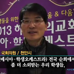 채움 &amp; <b>다움</b>” 학생들을 위한 하나님의교회 음악여행