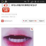 [EXO] 와 <b>진짜</b> 이거 나만이런줄