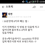 ㅋㅋㅋㅋ<b>카스</b>공그로 개웃기네ㅋㅋ