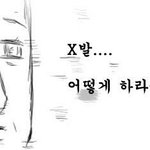 [EXO] 스탠딩가본애들있으면 들어와서 댓좀달아줘ㅜㅜ