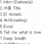 [EXO] <b>반톡</b>에 이번신곡트랙이라고 이게 떠돌더라